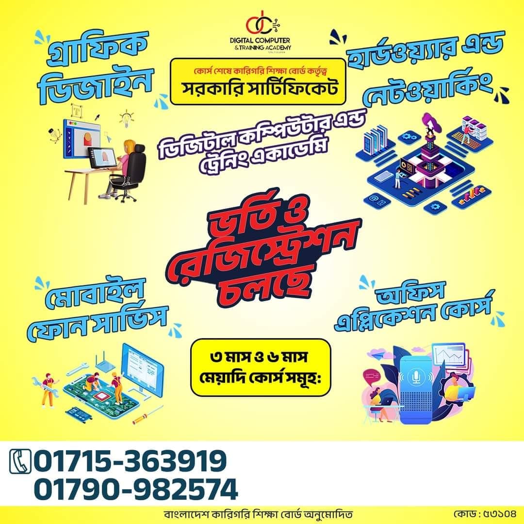 Courses Section Image