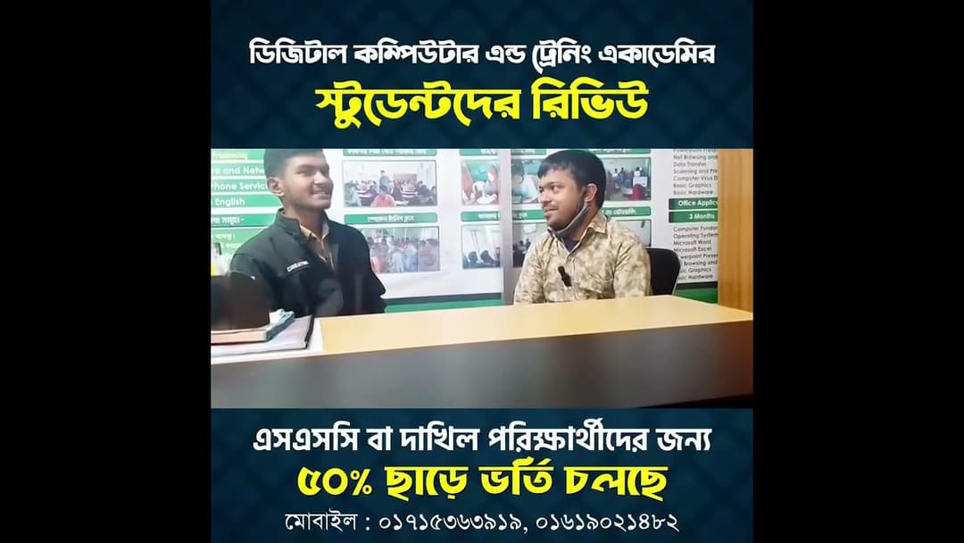 Student's story thumbnail